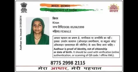 Indian ID Card – Official Document Style — AI Photo Editing Prompt on Faymas