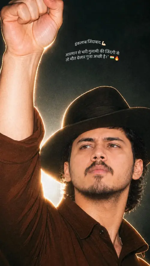 Title: Inquilab Zindabad — Revolutionary Spirit 🔥🇮🇳 — AI Photo Editing Prompt on Faymas